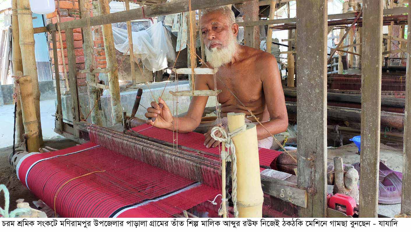শ্রমিক সংকটে মণিরামপুরের তাঁত শিল্প বিলুপ্তির পথে