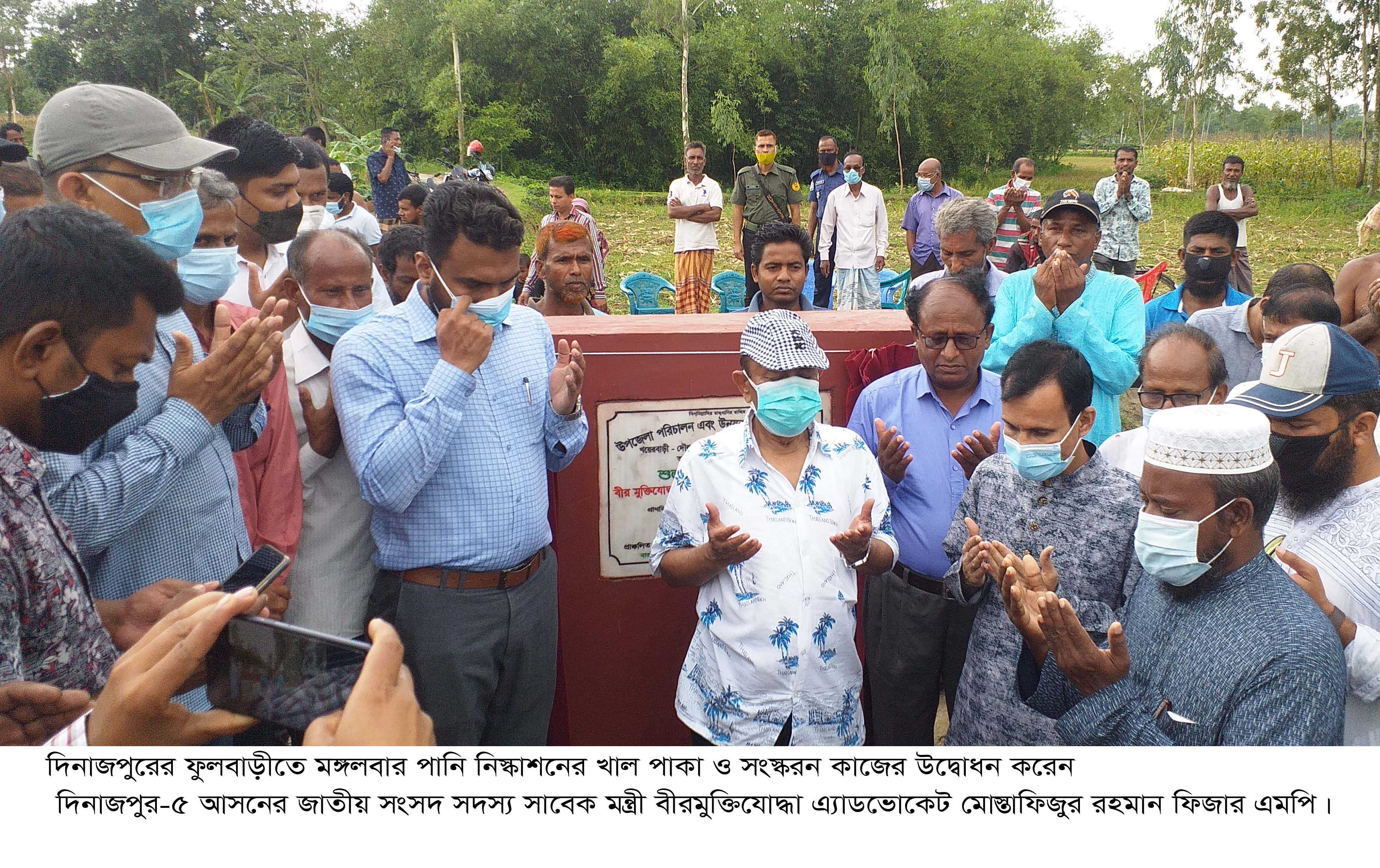 ফুলবাড়ীতে তিন হাজার বিঘা জমির জলাবদ্ধতা নিরশনে খাল সংস্করণ