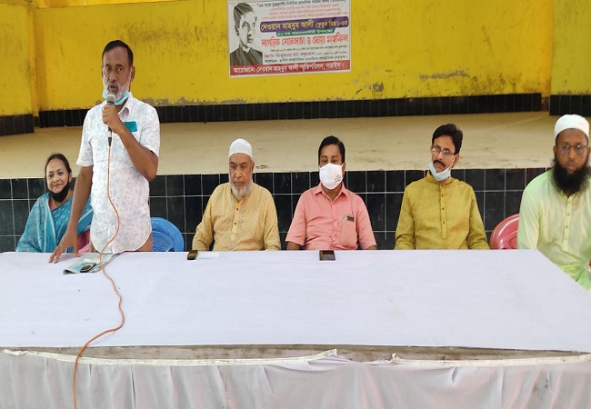 দেওয়ান মাহবুব আলীর ৫০তম মৃত্যুবার্ষিকী উপলক্ষে সরাইলে নাগরিক শোক সভা
