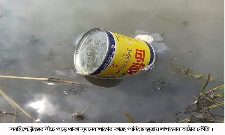 ​সরাইলে ড্যান্ডি সেবন করে যুবকের মৃত্যু