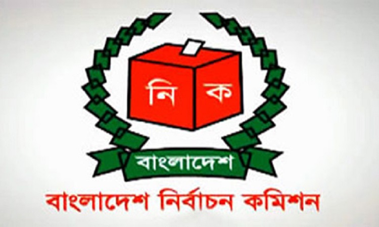 সিলেট-৩, ঢাকা-১৪ ও কুমিল্লা-৫ শূন্য আসনে ভোট পেছাল দুই সপ্তাহ