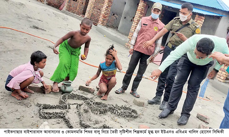 ৩ শিশুর সৃষ্টিশীল শিল্পকর্মে মুগ্ধ হলেন ইউএনও