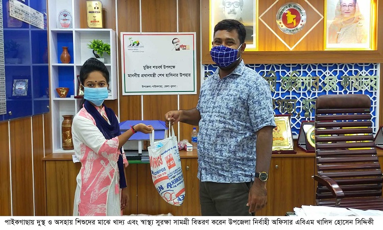 পাইকগাছায় শিশুদের মাঝে খাদ্য এবং স্বাস্থ্য সুরক্ষা সামগ্রী বিতরণ