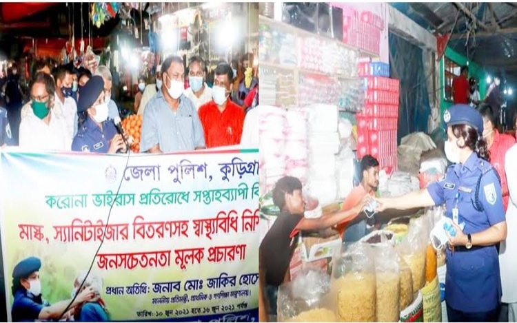 কুড়িগ্রামে করোনা সচেতনতায় মাস্ক হাতে রাস্তায় পুলিশ সুপার সৈয়দা জান্নাত আরা