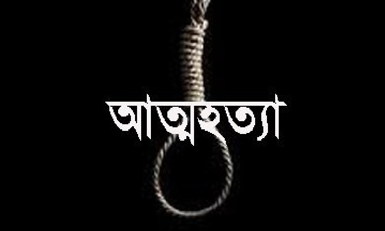 কাউনিয়ায় স্কুল ছাত্রীর আত্মহত্যা