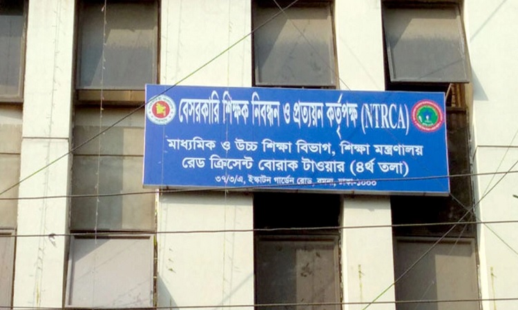 দ্রুত ফল প্রকাশের চেষ্টায় এনটিআরসিএ