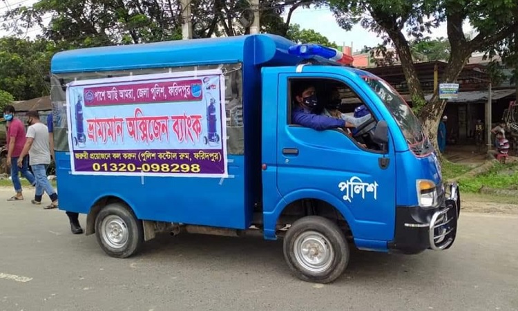 ​ফরিদপুরে চালু হলো পুলিশের ভ্রাম্যমাণ অক্সিজেন ব্যাংক
