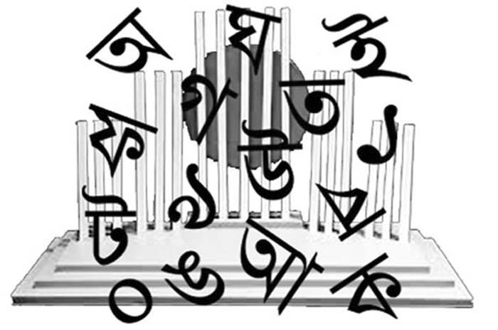 সপ্তম শ্রেণির পড়াশোনা