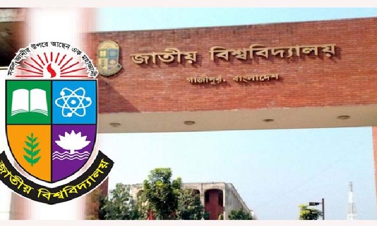 টিকার তথ্য দিতে জরুরি নির্দেশনা জাতীয় বিশ্ববিদ্যালয়ের