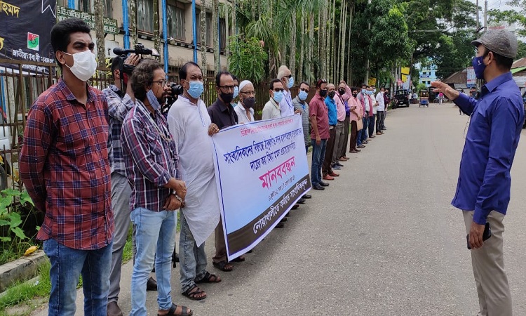 ঠাকুরগাঁও জেলায় তিন সাংবাদিকের বিরুদ্ধে দায়ের করা  মামলা প্রত্যাহারের দাবিতে নোয়াখালীতে মানববন্ধন
