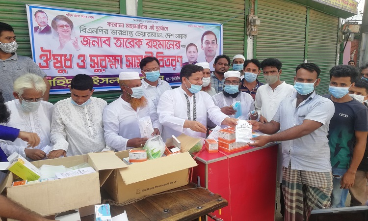 নগরকান্দায় বিএনপির  ঔষধ ও সুরক্ষা সামগ্রী বিতরণ