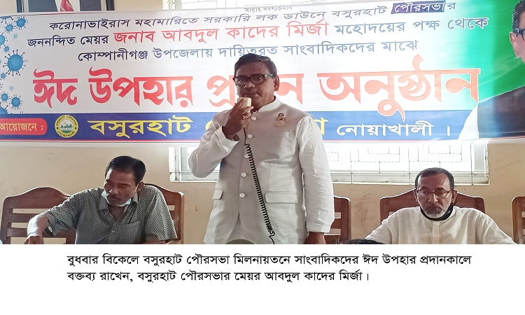 সাংবাদিক মুজাক্কির ও আলাউদ্দিন হত্যাকান্ডের  সুষ্ঠু বিচার চাই: আবদুল কাদের মির্জা