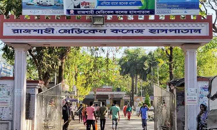 রাজশাহী মেডিকেলে করোনায় আরও ১৪ জনের মৃত্যু