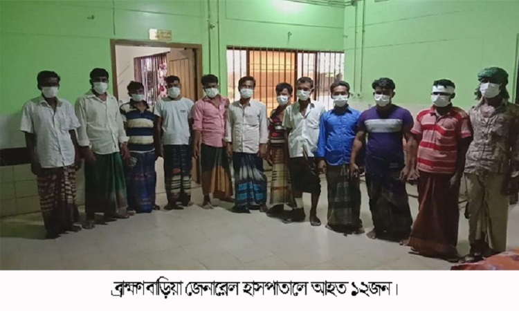 গরু চড়ানো নিয়ে নাসিরনগরে সংঘর্ষে আহত  ২০