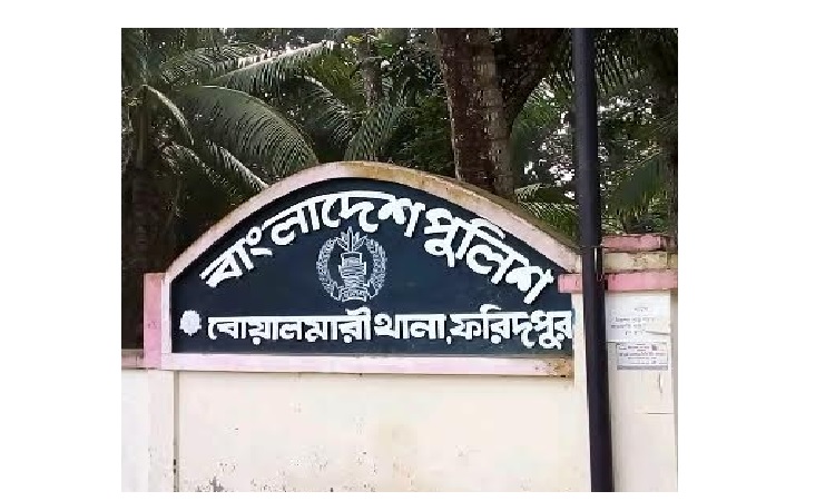 বোয়ালমারীতে আ.লীগের দুই পক্ষের পাল্টাপাল্টি মামলা