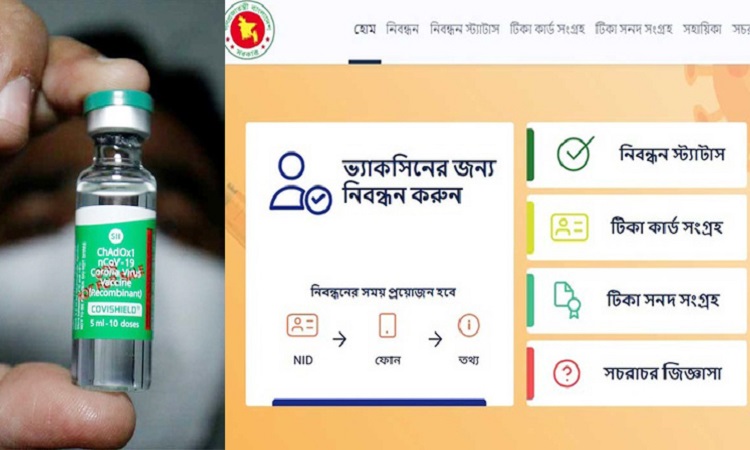 নতুন আতঙ্ক :টিকা সনদ জটিলতা