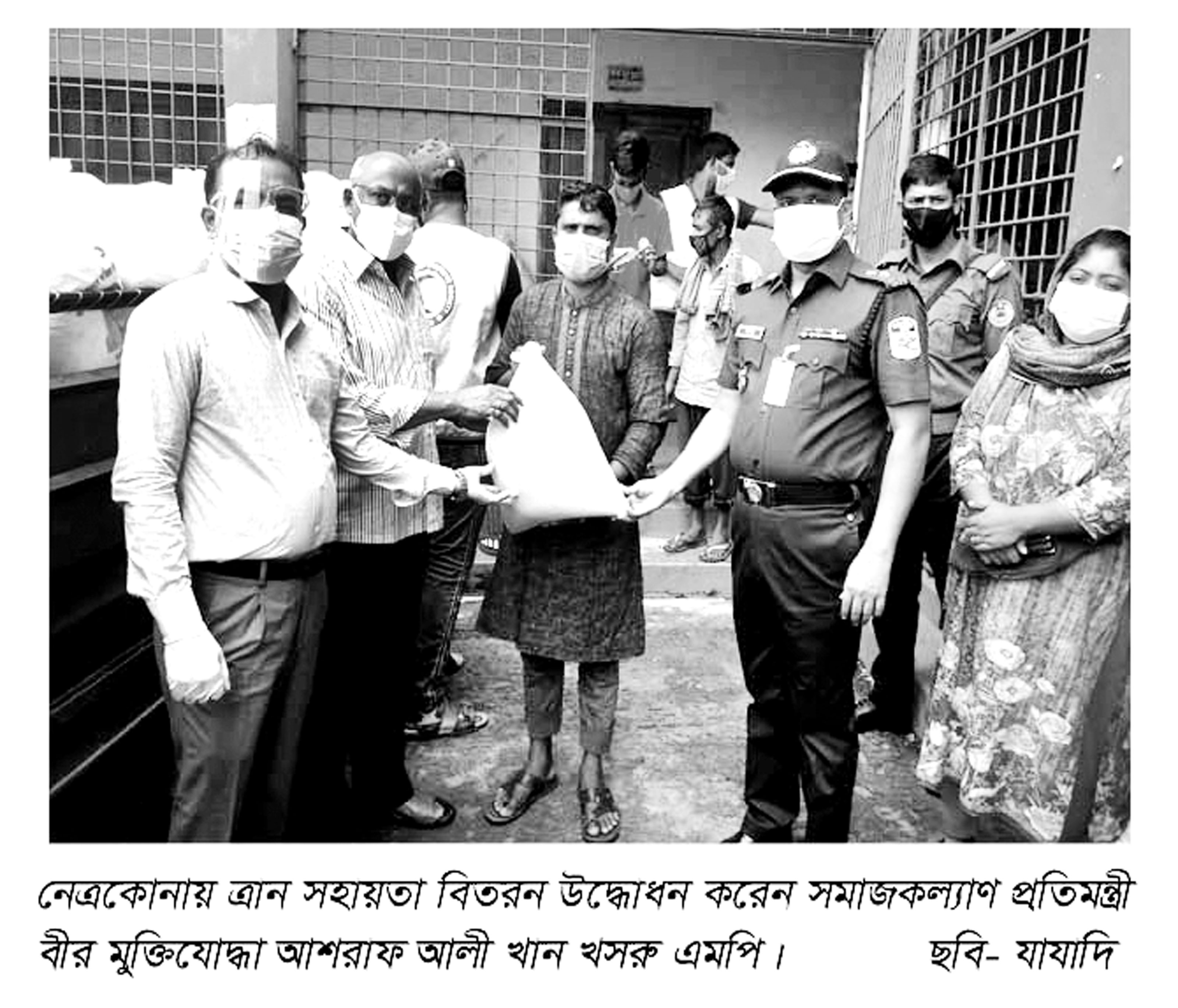 নেত্রকোনায় প্রধানমন্ত্রীর ত্রাণ বিতরণ করলেন সমাজকল্যাণ প্রতিমন্ত্রী