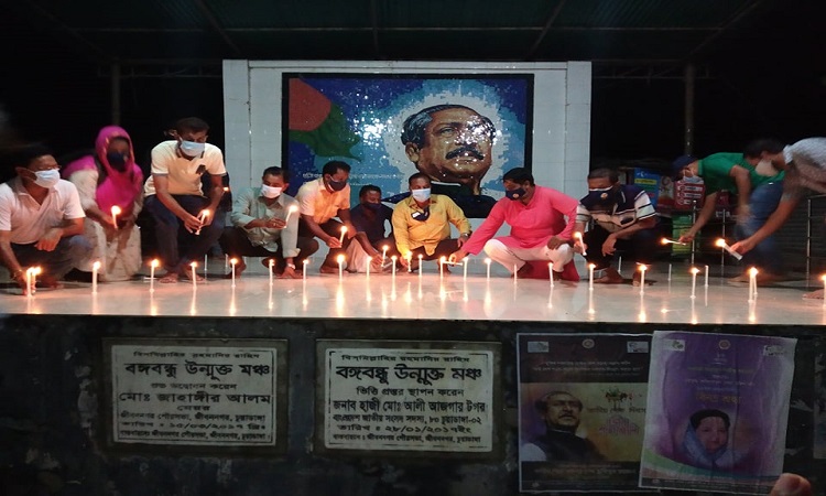 ​  জীবননগরে বঙ্গবন্ধুর স্মরণে মোমবাতি প্রজ্বালন