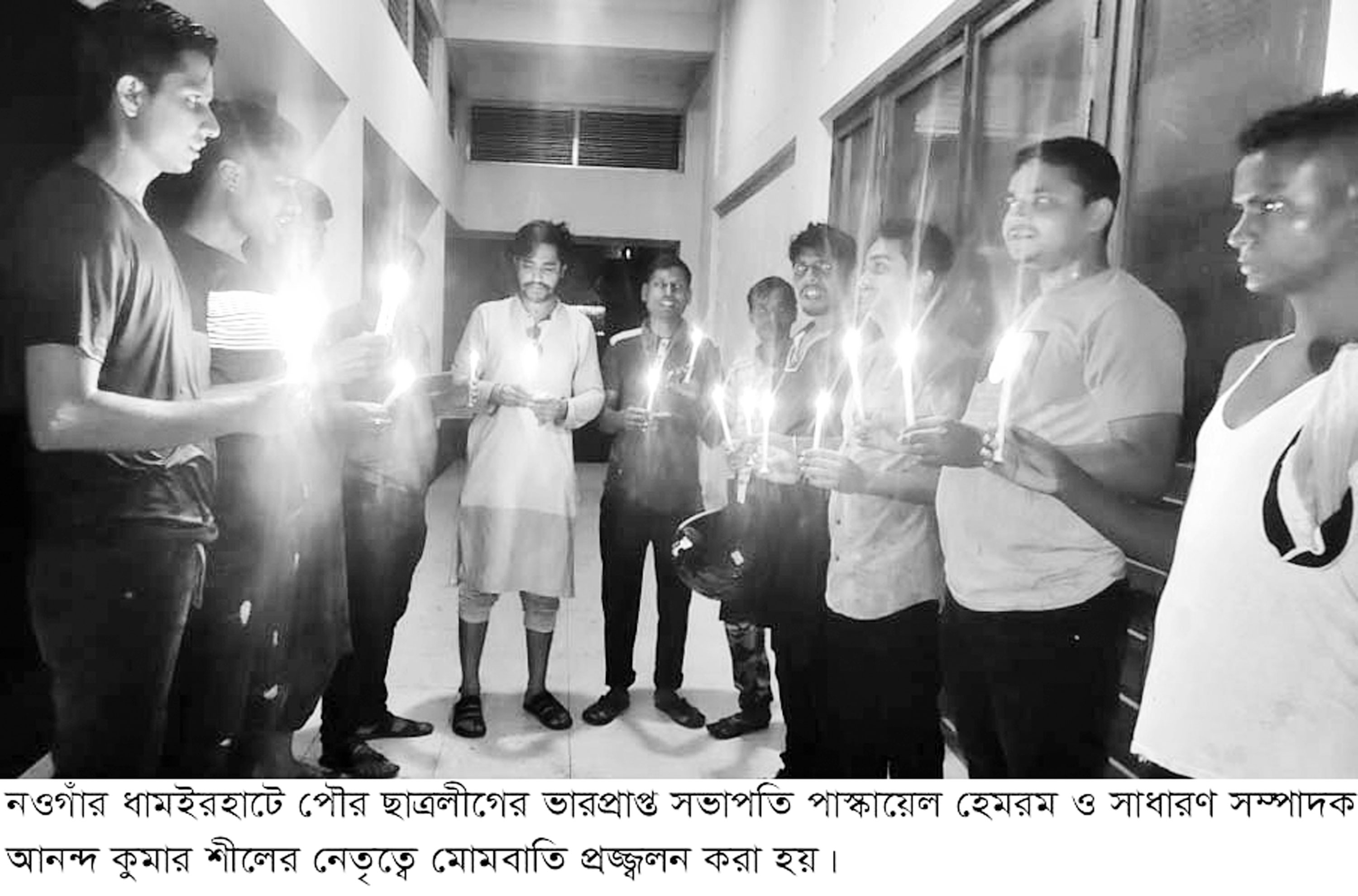 শোকাবহ আগস্টের কর্মসূচি শুরু