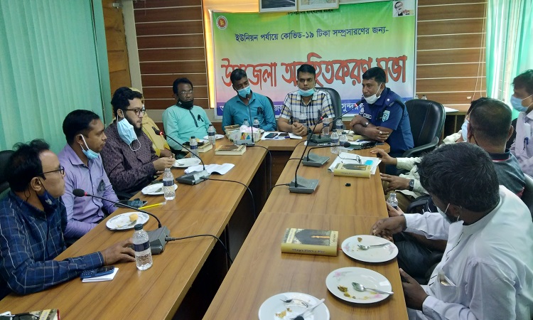 ইউনিয়ন পর্যায়ে করোনার টিকা সম্প্রসারণে  সুন্দরগঞ্জে অবহিতকরণ সভা অনুষ্ঠিত