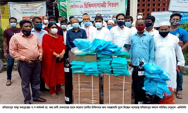 ​যশোরস্থ মণিরামপুর সমিতির করোনা সরঞ্জামাদি হস্তান্তর
