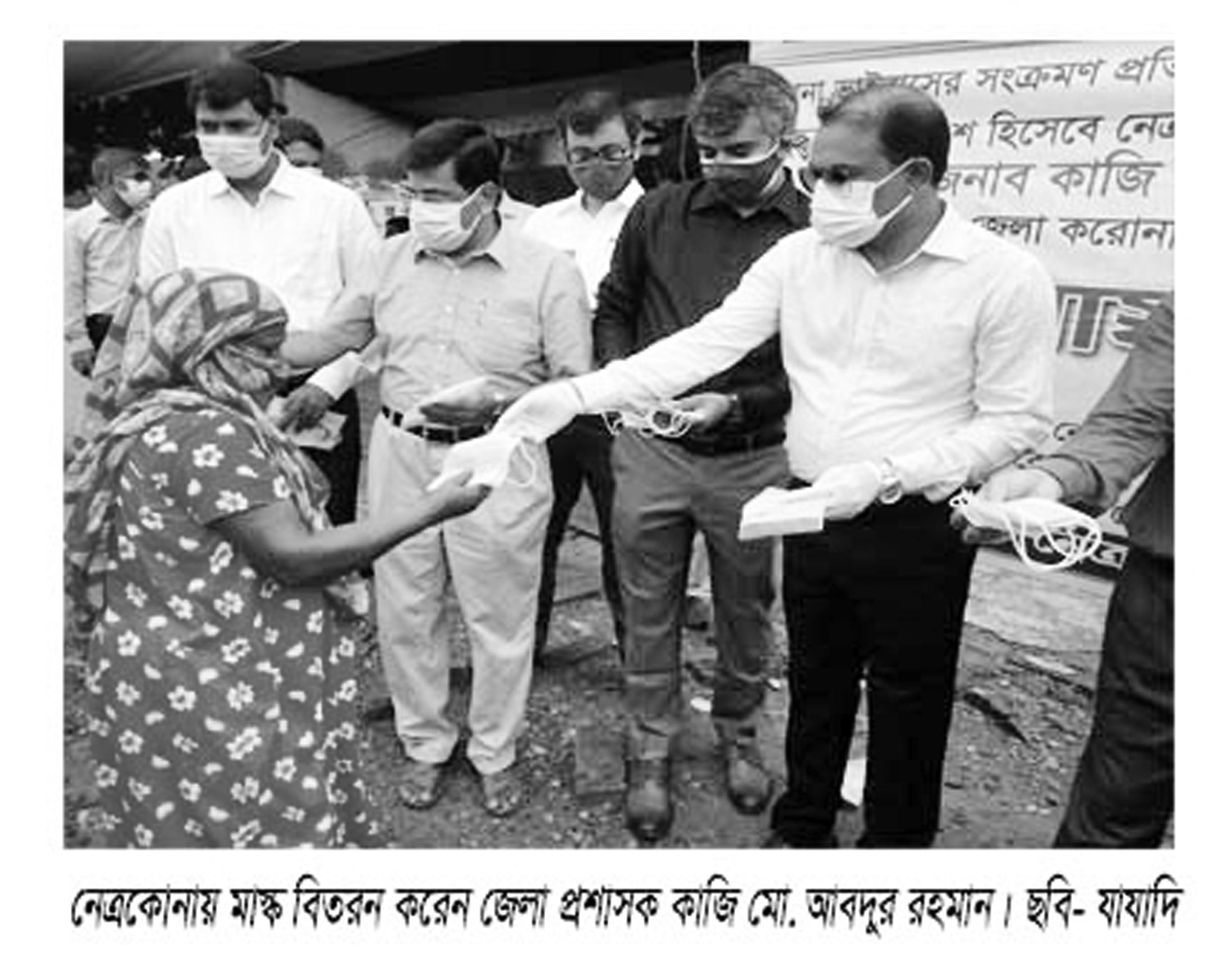 করোনা সচেতনতায় নেত্রকোনায় মাস্ক বিতরণ