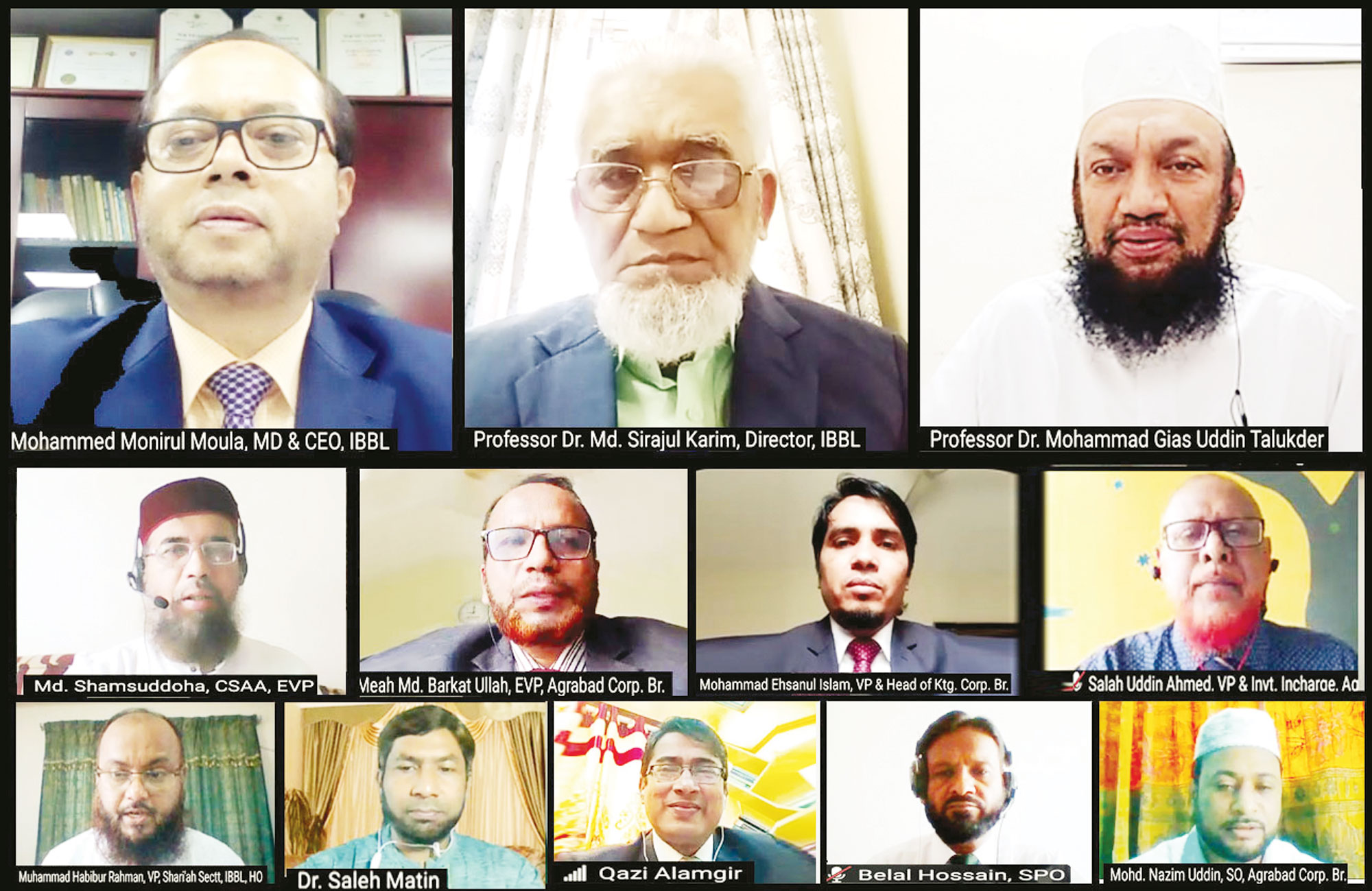 ইসলামী ব্যাংক আগ্রাবাদ ও খাতুনগঞ্জ শাখার শরীআহ পরিপালন বিষয়ক ওয়েবিনার