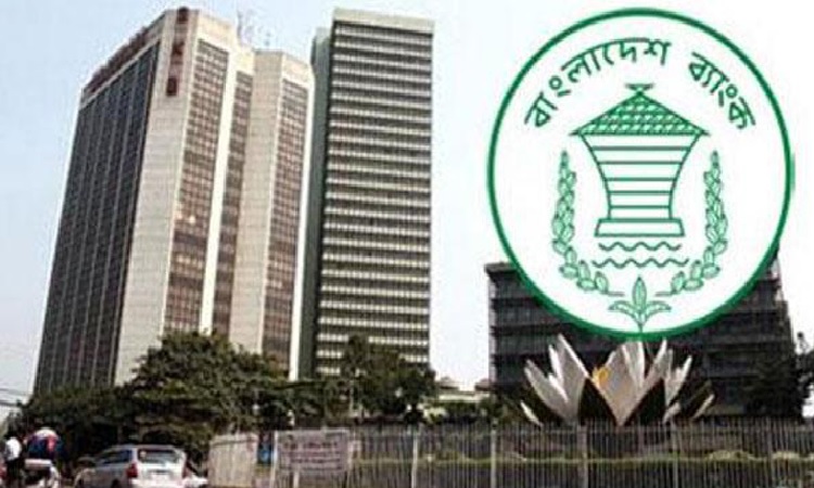 আজ ব্যাংক বন্ধ