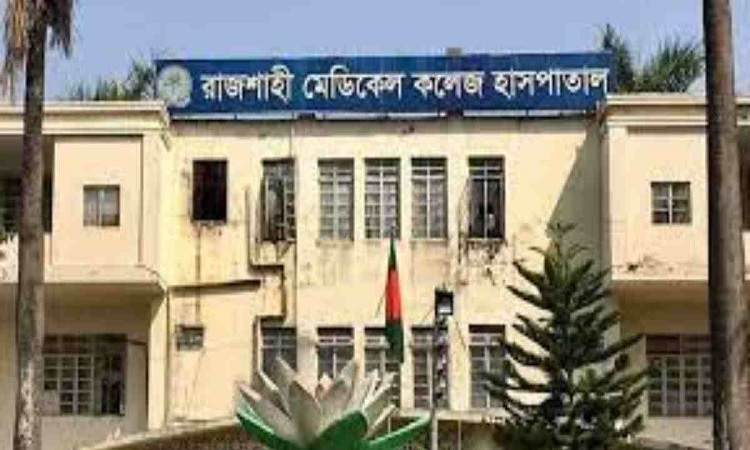 রামেকের করোনা ইউনিটে আরও ১৪ জনের মৃত্যু