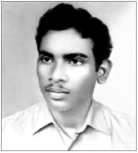 আমার ভাই শহীদ বীর-উত্তম খাজা নিজামউদ্দিন ভূঁইয়া