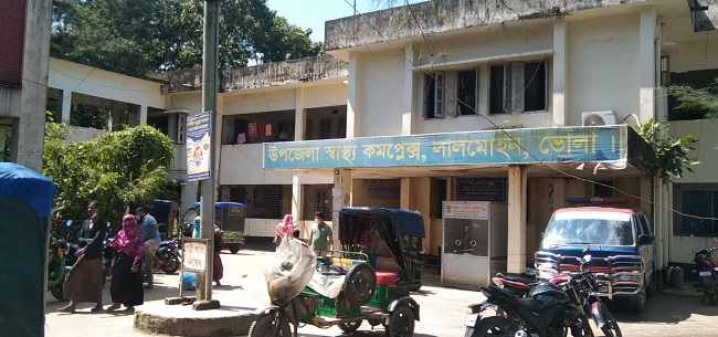 জনবল সংকটে লালমোহন স্বাস্থ্য কমপ্লেক্সে চিকিৎসা সেবা ব্যাহত