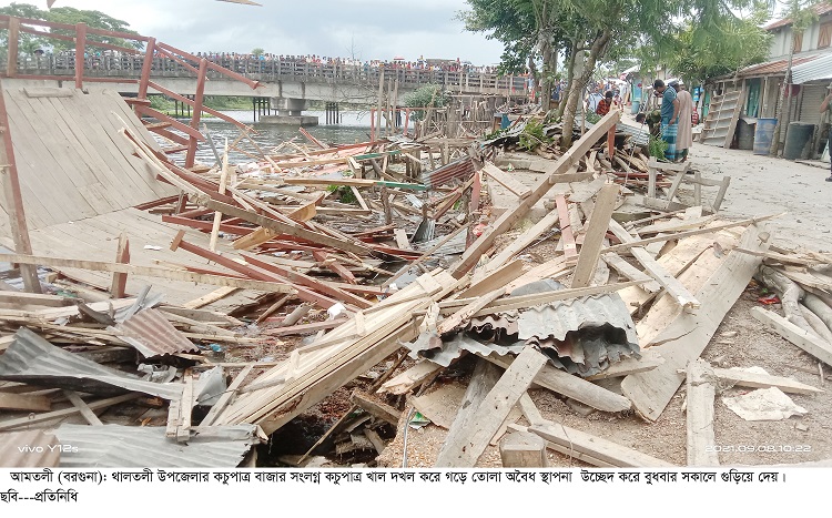 বরগুনার তালতলীতে ১২৩টি অবৈধ স্থাপনা উচ্ছেদ