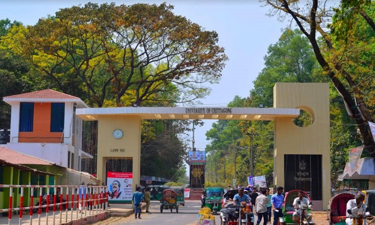 ভর্তি পরীক্ষা প্রাক-প্রস্তুতি হিসেবে বন্ধ থাকবে চবির ক্লাস ও পরীক্ষা