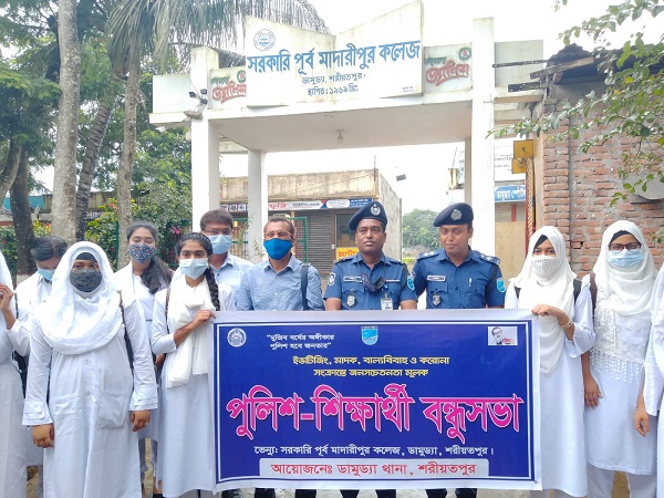 ​ওসির ব্যতিক্রমি আয়োজন, পুলিশ-শিক্ষার্থী বন্ধুসভা