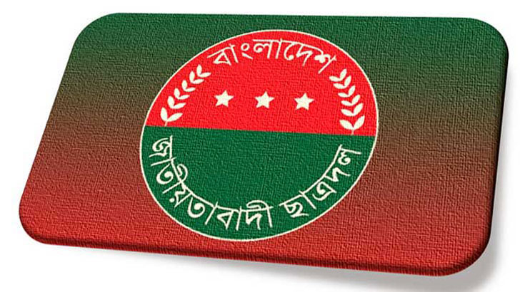 ​বরিশাল জেলা ছাত্রদলের পূর্ণাঙ্গ কমিটি গঠন