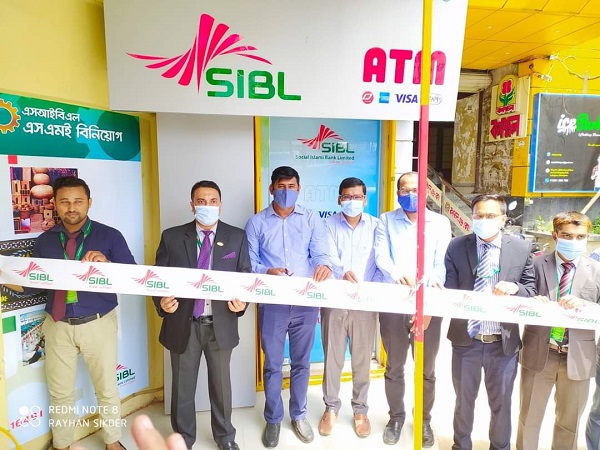 ​লোহাগাড়ায় SIBL এর এটিএম বুথের শুভ উদ্বোধন