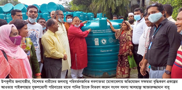 ​পাইকগাছার ৩ হাজার ২১২ পরিবারের মাঝে পানির ট্যাংক বিতরণ