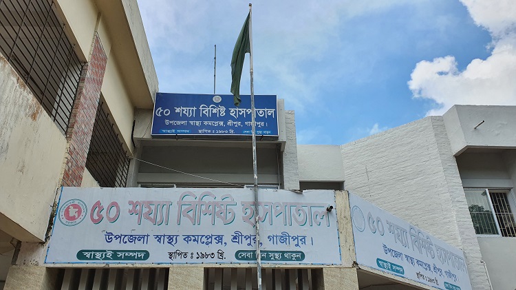 ​জনবল সংকটে  শ্রীপুর স্বাস্থ্য কমপ্লেক্সে সেবা বঞ্চিত সাধারণ মানুষ