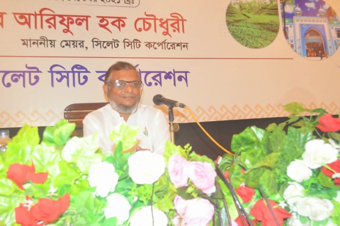 ​‘নতুন সিলেট’ গড়তে সিসিকের ৮৩৯ কোটি টাকার বাজেট