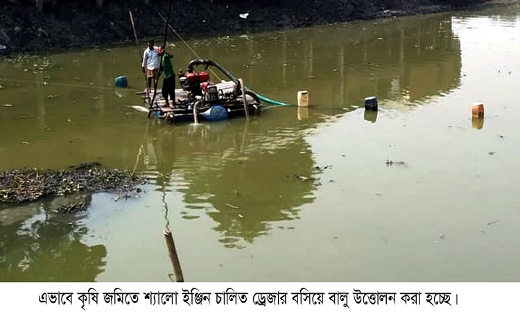 কাশিয়ানীতে চলছে বালু উত্তোলনের মহোৎসব