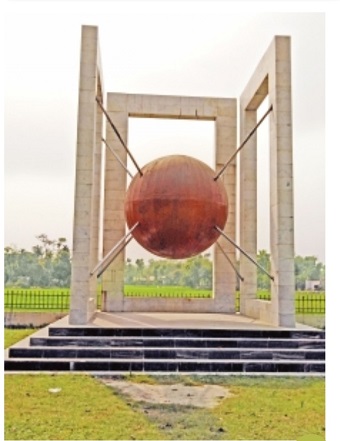 ​বরুড়ার শহীদদের স্মরণে বটতলী স্মৃতিস্তম্ভ