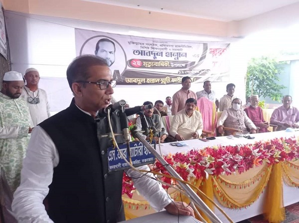 ‘উপকূলীয় মানুষের কল্যাণে আমৃত্যু কাজ করে গেছেন আবুদল হান্নান’
