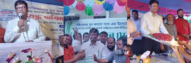 সেনবাগে অক্সিজেন সেবা,ফ্রি ব্লাডগ্রুপিং ও ডায়াবেটিস পরীক্ষা কর্মসূচী চালু করল নাজিরনগর যুবকল্যাণ সংঘ