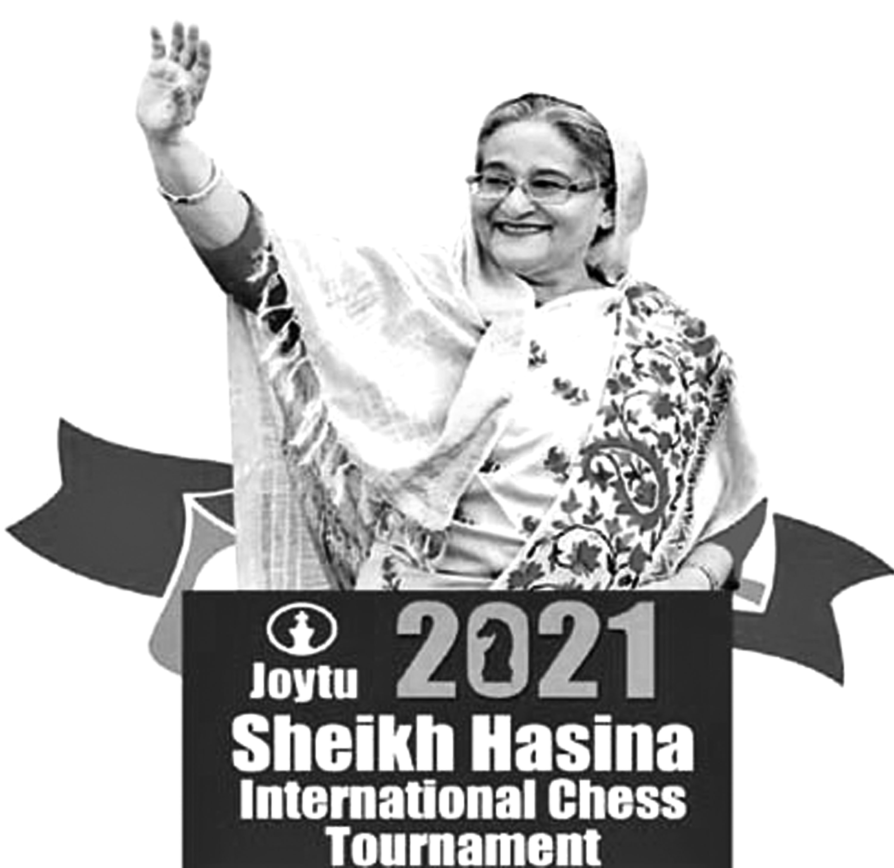 শুরু হচ্ছে জয়তু শেখ হাসিনা গ্র্যান্ড মাস্টারস দাবা