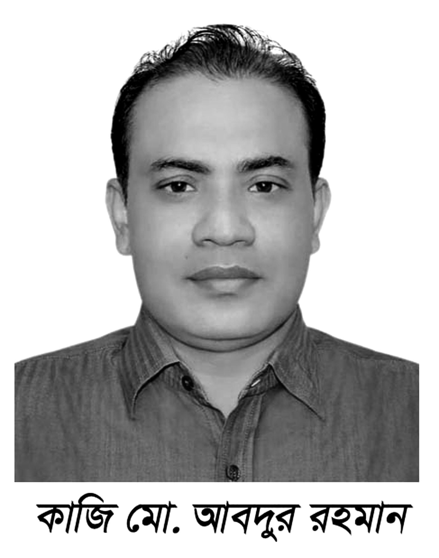 তথ্য অধিকার আইন বাস্তবায়নে প্রথম নেত্রকোনা জেলা