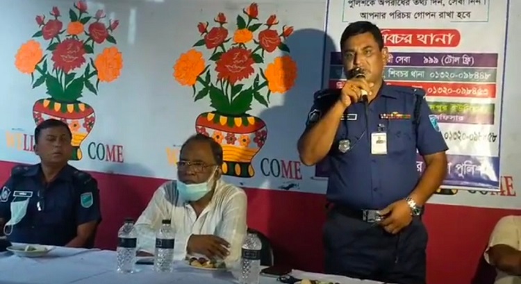 শিবচরের চান্দেরচর বাজারে আইন শৃংখলা বিষয়ক সভা অনুষ্ঠিত