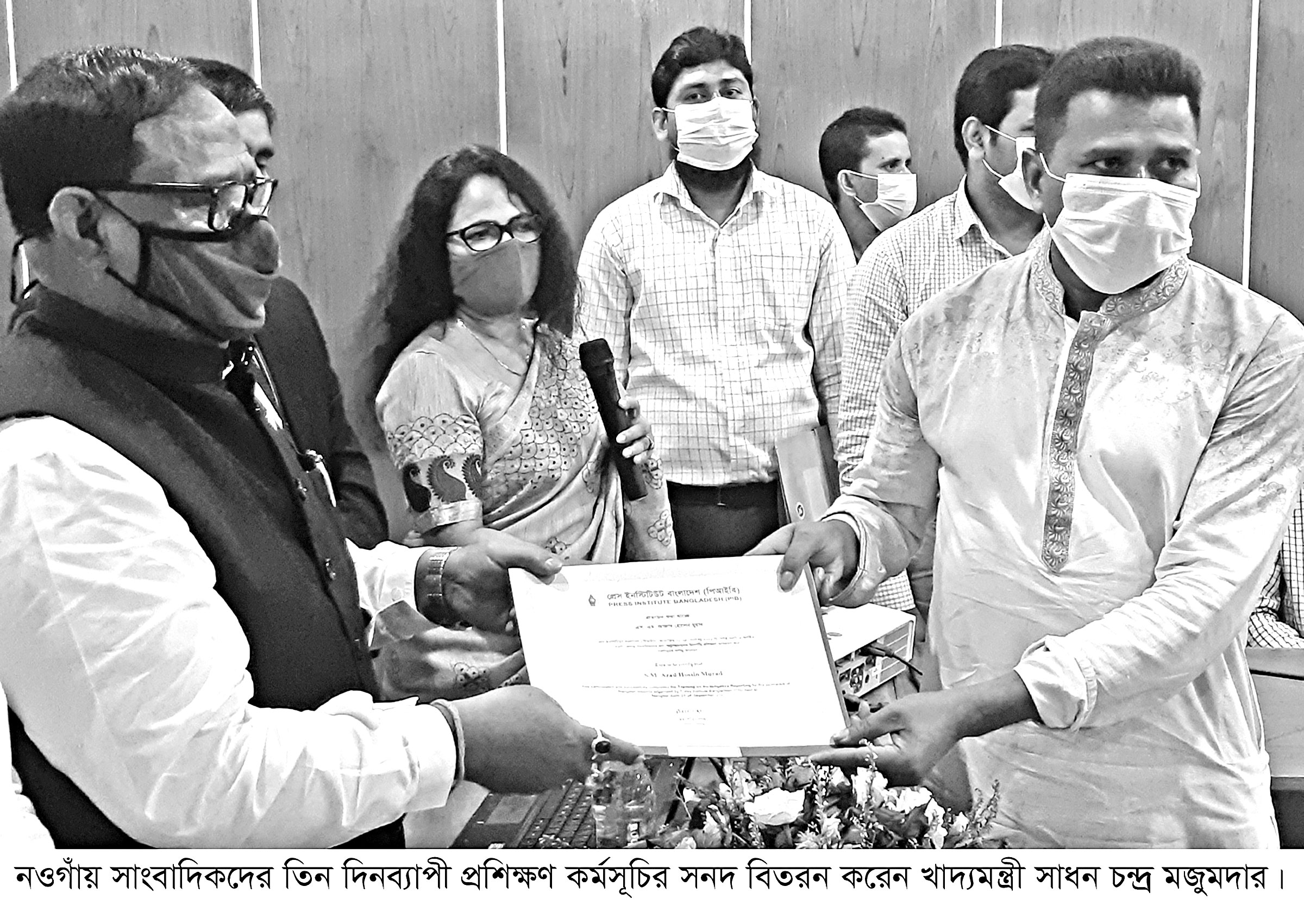 বস্তুনিষ্ঠ সাংবাদিকতা দেশকে এগিয়ে নিতে সাহায্য করে :খাদ্যমন্ত্রী