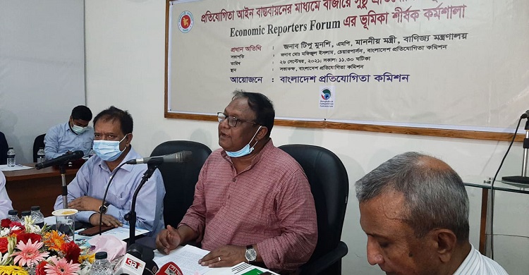 অনলাইনে গরু অর্ডার করে প্রতারিত বাণিজ্যমন্ত্রী!