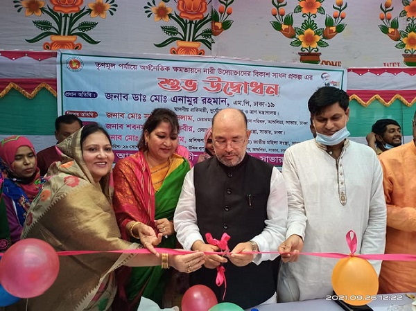 সাভারের আশুলিয়ায় নারী উদ্দ্যেক্তাদের বিকাশ সাধদ প্রকল্পের শুভ উদ্বোধন