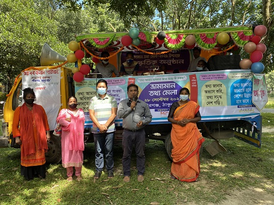 ​পীরগঞ্জে ভ্রাম্যমাণ তথ্য মেলা অনুষ্ঠিত